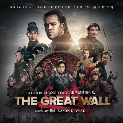 The Great Wall OST